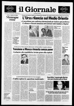 giornale/CFI0438329/1990/n. 209 del 5 settembre